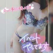 ヒメ日記 2025/06/14 16:28 投稿 まろん 横浜人妻花壇本店