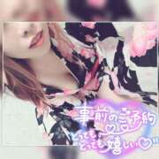 ヒメ日記 2025/06/16 19:48 投稿 まろん 横浜人妻花壇本店