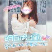 ヒメ日記 2025/07/03 20:08 投稿 まろん 横浜人妻花壇本店