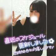 ヒメ日記 2025/07/06 21:01 投稿 まろん 横浜人妻花壇本店