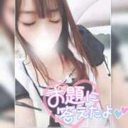 ヒメ日記 2025/08/25 21:31 投稿 まろん 横浜人妻花壇本店