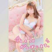 ヒメ日記 2025/08/28 06:33 投稿 まろん 横浜人妻花壇本店