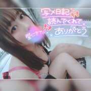 ヒメ日記 2025/08/29 23:21 投稿 まろん 横浜人妻花壇本店