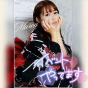 ヒメ日記 2025/08/30 09:22 投稿 まろん 横浜人妻花壇本店