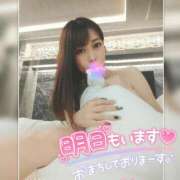 ヒメ日記 2025/09/07 00:32 投稿 まろん 横浜人妻花壇本店