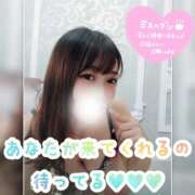 ヒメ日記 2025/09/08 10:17 投稿 まろん 横浜人妻花壇本店