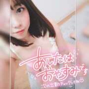 ヒメ日記 2025/09/13 21:56 投稿 まろん 横浜人妻花壇本店