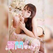 ヒメ日記 2025/09/16 23:17 投稿 まろん 横浜人妻花壇本店