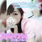 ヒメ日記 2025/09/17 13:48 投稿 まろん 横浜人妻花壇本店