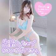 ヒメ日記 2025/09/20 10:16 投稿 まろん 横浜人妻花壇本店