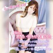 ヒメ日記 2025/09/23 13:55 投稿 まろん 横浜人妻花壇本店