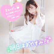 ヒメ日記 2025/09/25 21:42 投稿 まろん 横浜人妻花壇本店