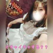 ヒメ日記 2025/09/25 23:41 投稿 まろん 横浜人妻花壇本店