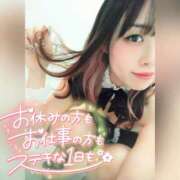 ヒメ日記 2025/09/28 07:21 投稿 まろん 横浜人妻花壇本店