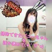 ヒメ日記 2025/10/01 16:04 投稿 まろん 横浜人妻花壇本店