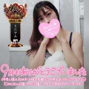 ヒメ日記 2025/10/01 20:04 投稿 まろん 横浜人妻花壇本店