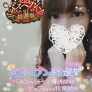 ヒメ日記 2025/10/01 21:51 投稿 まろん 横浜人妻花壇本店