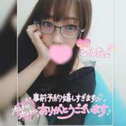 ヒメ日記 2025/10/03 21:16 投稿 まろん 横浜人妻花壇本店