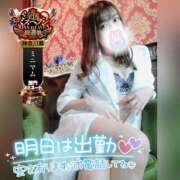 ヒメ日記 2025/10/11 22:14 投稿 まろん 横浜人妻花壇本店