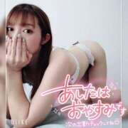 ヒメ日記 2025/10/14 22:25 投稿 まろん 横浜人妻花壇本店