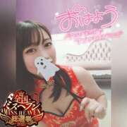 ヒメ日記 2025/10/16 07:30 投稿 まろん 横浜人妻花壇本店