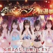 ヒメ日記 2025/10/17 23:23 投稿 まろん 横浜人妻花壇本店