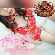 ヒメ日記 2025/10/18 07:13 投稿 まろん 横浜人妻花壇本店