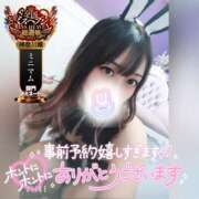 ヒメ日記 2025/10/18 20:48 投稿 まろん 横浜人妻花壇本店