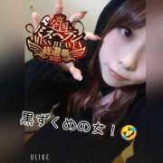 ヒメ日記 2025/10/22 11:36 投稿 まろん 横浜人妻花壇本店