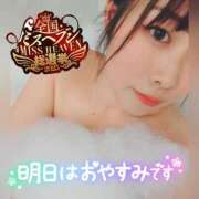 ヒメ日記 2025/10/23 21:09 投稿 まろん 横浜人妻花壇本店