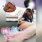 ヒメ日記 2025/10/24 13:20 投稿 まろん 横浜人妻花壇本店