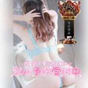 ヒメ日記 2025/10/24 20:04 投稿 まろん 横浜人妻花壇本店