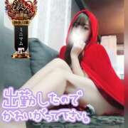 ヒメ日記 2025/10/26 10:21 投稿 まろん 横浜人妻花壇本店