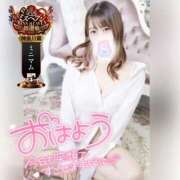 ヒメ日記 2025/10/30 07:13 投稿 まろん 横浜人妻花壇本店