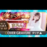 ヒメ日記 2025/10/31 10:06 投稿 まろん 横浜人妻花壇本店