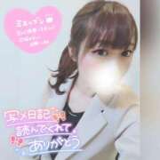 ヒメ日記 2025/10/31 20:25 投稿 まろん 横浜人妻花壇本店