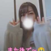 ヒメ日記 2025/11/01 13:10 投稿 まろん 横浜人妻花壇本店