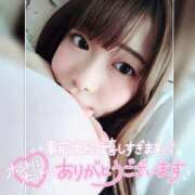 ヒメ日記 2025/11/02 20:36 投稿 まろん 横浜人妻花壇本店