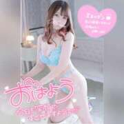 ヒメ日記 2025/11/03 06:34 投稿 まろん 横浜人妻花壇本店