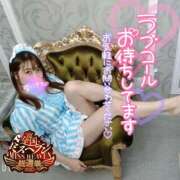 ヒメ日記 2025/11/03 20:58 投稿 まろん 横浜人妻花壇本店