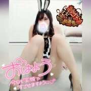 ヒメ日記 2025/11/04 06:38 投稿 まろん 横浜人妻花壇本店