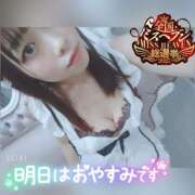 ヒメ日記 2025/11/04 21:16 投稿 まろん 横浜人妻花壇本店