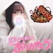 ヒメ日記 2025/11/05 23:07 投稿 まろん 横浜人妻花壇本店