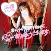 ヒメ日記 2025/11/07 20:12 投稿 まろん 横浜人妻花壇本店