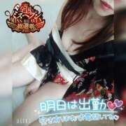 ヒメ日記 2025/11/08 21:47 投稿 まろん 横浜人妻花壇本店