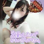 ヒメ日記 2025/11/10 10:07 投稿 まろん 横浜人妻花壇本店