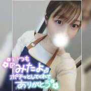 ヒメ日記 2025/11/11 19:58 投稿 まろん 横浜人妻花壇本店