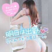 ヒメ日記 2025/11/12 22:07 投稿 まろん 横浜人妻花壇本店