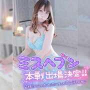 ヒメ日記 2025/11/12 22:50 投稿 まろん 横浜人妻花壇本店