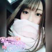 ヒメ日記 2025/11/13 20:48 投稿 まろん 横浜人妻花壇本店